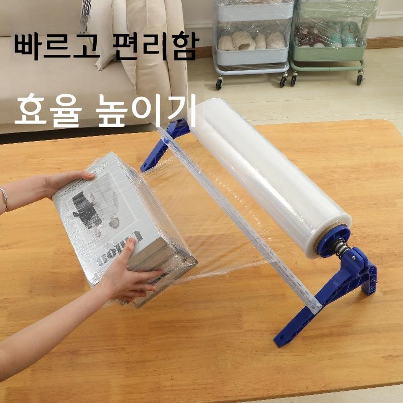 데스크탑 수동 필름 실링기 테이블형 폭 50cm 4.1근 투명 - 상품 이미지