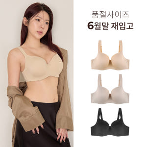 [브라샵로라] 큰컵브라 빅사이즈 퍼스트 몰드 D컵E컵F컵G컵H컵 캄베이지... 착용 후기 | 사이즈/핏 총정리 - 상품 이미지 1