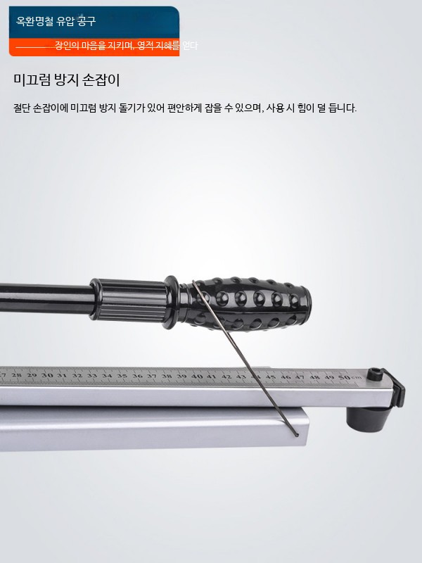 찬넬 커팅기 절단기 레일 알루미늄 커터 작두 - 상세 이미지 4