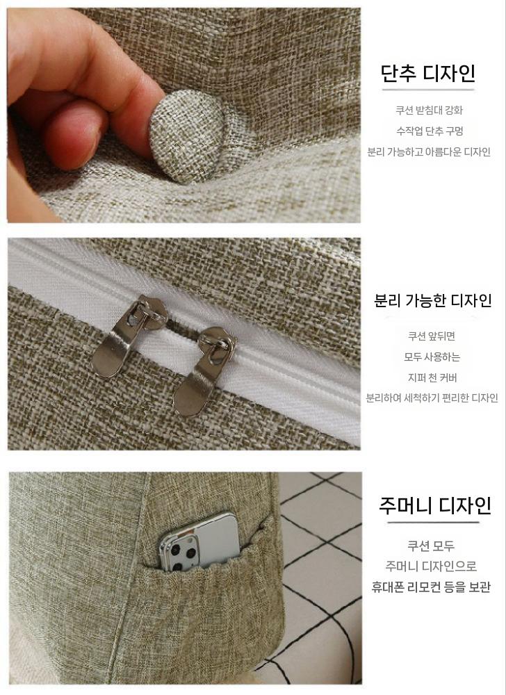 삼각등받이쿠션 높이 120 길이 쇼파쿠션 메모리폼 사무실 허리쿠션 대형등쿠션 침대 의자 새제품 면+린넨 길이 60x 높이 50x 두께 20cm (버클 - 상세 이미지 4