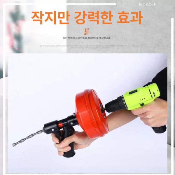 강력한 세면대 배관 장비 청소기 관통기 뚫기 뚫는기구 전동 모델 전동드릴미포함 5m - 상세 이미지 3