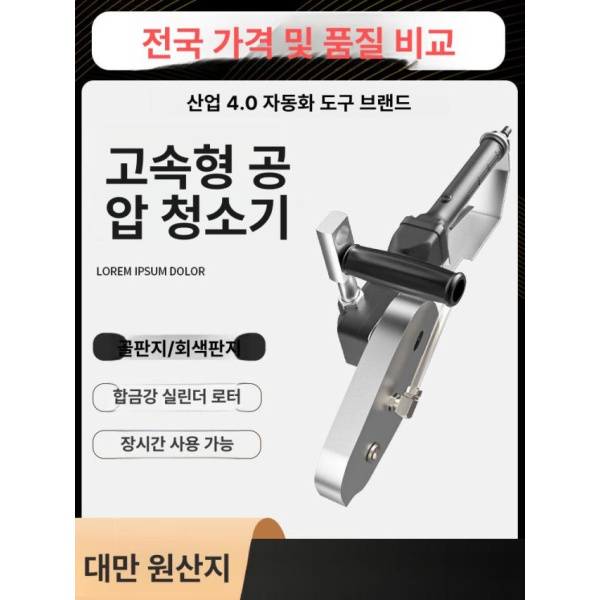 고성능 골판지 트리머 장치 폐지 커팅기 종이박스 절단기 대만 공압 폐기물 강력 - 상세 이미지 2