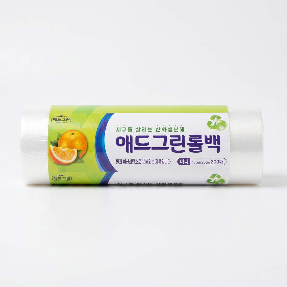 UH 산화 생분해 위생 롤백 일회용 비닐봉투 썩는 위생팩 17x25cm 200매 - 상품 이미지