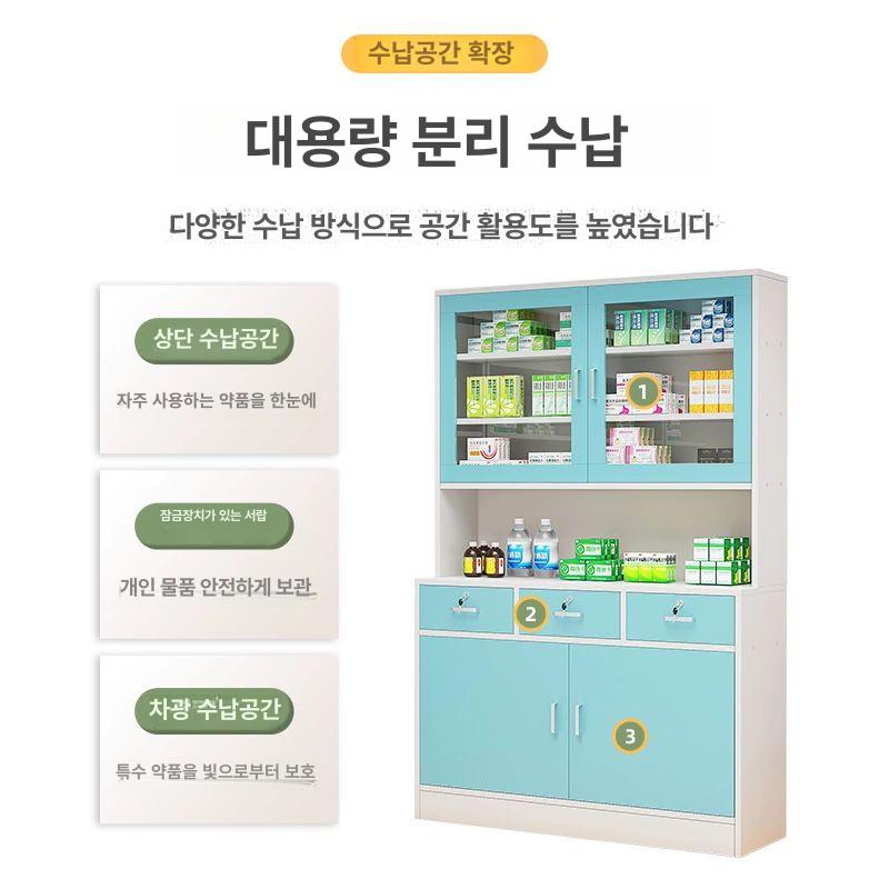 시약장 약품 잠금 약국 철제 수납장 안전 사물함 스테인레스 캐비넷 보건실 - 상세 이미지 2