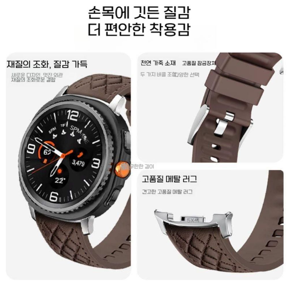 갤럭시워치8 클래식 울트라 스트랩 다이아몬드 패턴 실리콘 가죽 밴드 - 상세 이미지 2
