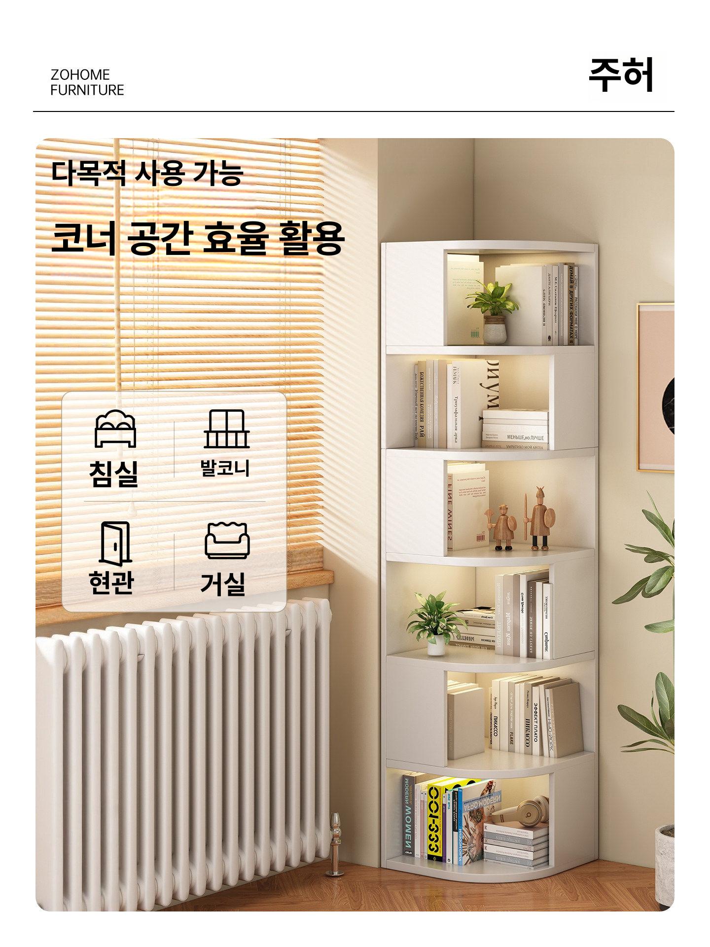 삼각틈새 코너장 모서리 조립식 공간활용 옷장 둥근 모서리 6칸 오크 40x40x176 - 상세 이미지 5