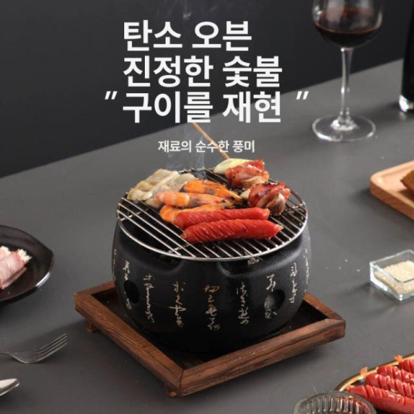 프리미엄 곤로 야끼니꾸 꼬치 돌판 화로 이자카야 야키니쿠 규카츠 대형 직사각형 + 망 0.5kg숯 - 상세 이미지 5