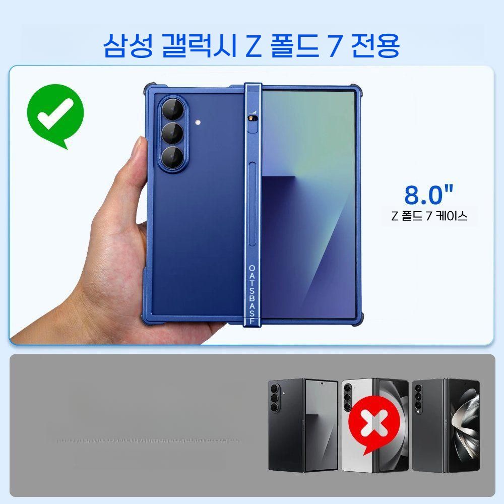 갤럭시Z 폴드7 메탈 프레임리스 케이스 초슬림 맥세이프 자석 베젤 커버 - 상세 이미지 5
