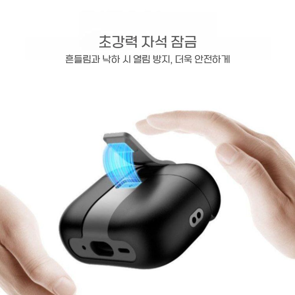 에어팟 프로3 4세대 케이스 자석 버클 랜야드 실리콘 커버 로프 스트랩 - 상세 이미지 3