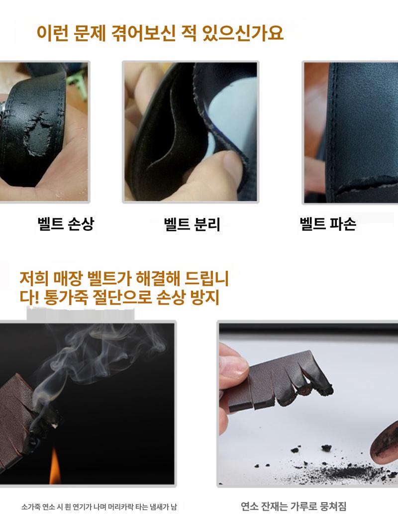 벨트 남성 가죽 블랙 엘레강스 125m 교체끈 시 글로시 엘레강트 블랙 3.5cm 105cm - 상세 이미지 2