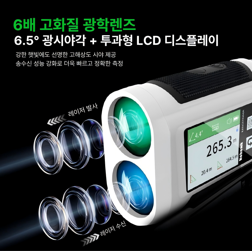 골프 레이저 거리측정기 고도측정 경사측정 터치스크린 음성안내 OLED 컬러LCD 충전식 - 상세 이미지 3