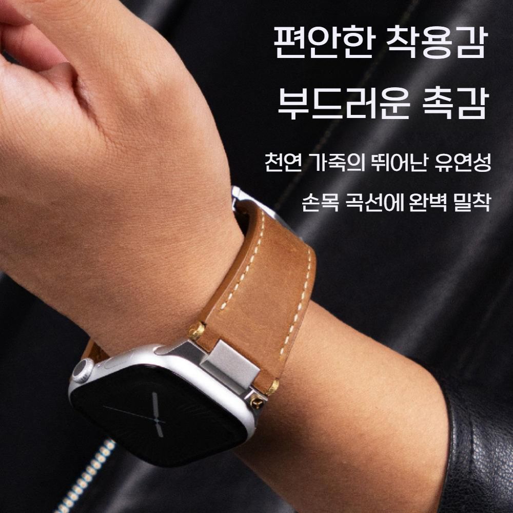 애플워치11 울트라3 SE3 스트랩 가죽 스티칭 접이식 메탈 커넥터 버클 밴드 - 상세 이미지 5