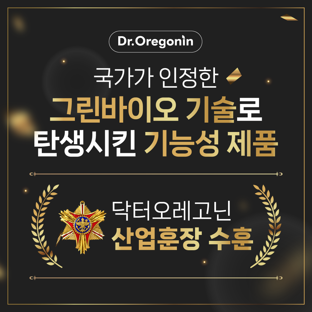 [탁시폴린 플러스 샴푸] 천연 쿨링 탈모케어/식물성 폴리페놀 두피케어 500ml, 1개 - 상세 이미지 2