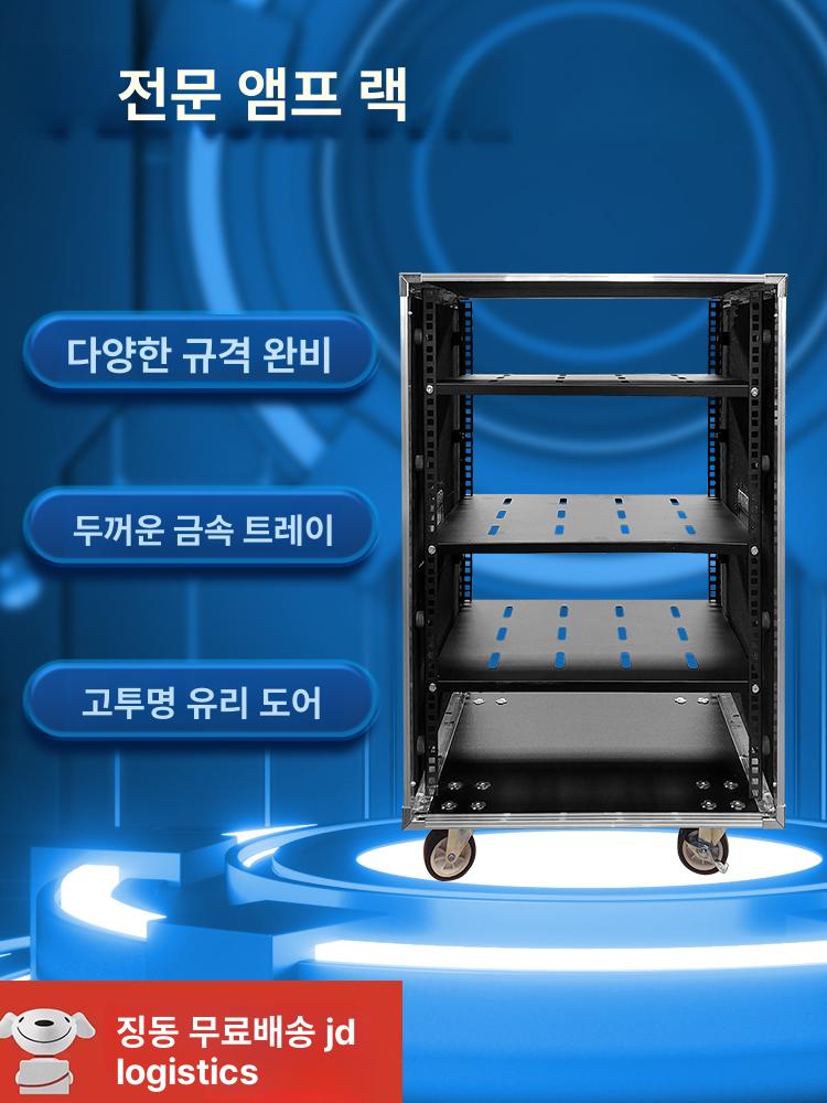 오디오 선반 앰프 케이스 다이 콘솔 16U12U 수납장 12U 캐비닛 3단 - 상세 이미지 2