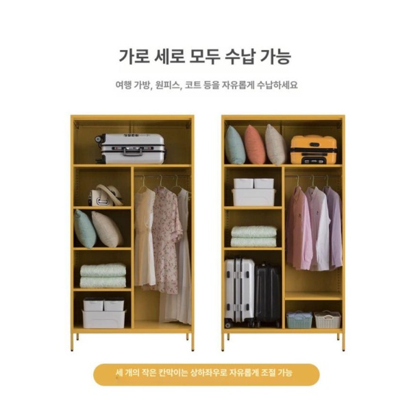 세련된 오픈형 옷정리함 드레스룸 서랍장 행거형 옷장 옷정리 머스타드옐로우 105 x 200x50cm 2문 조립 완료 - 상세 이미지 3