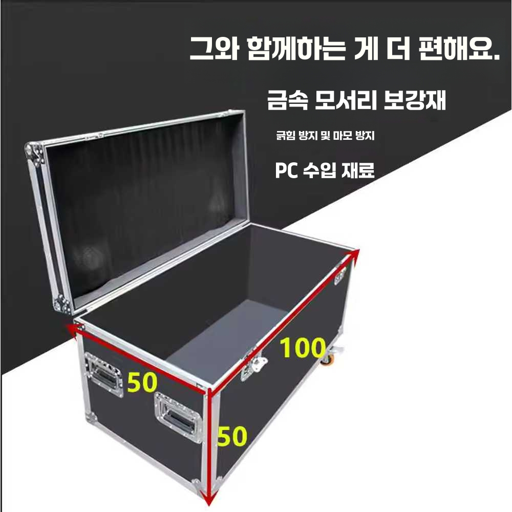 알루미늄 하드케이스 휴대용 수납 잠금 툴박스 대형 80x40x40cm - 상세 이미지 2