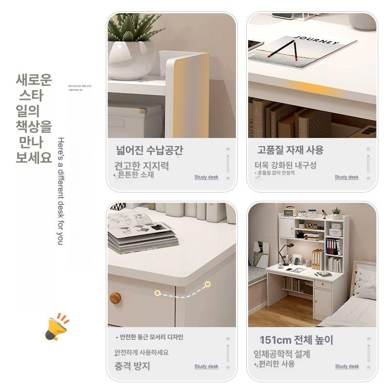 학생 책상 책장세트 원룸 화이트 컴퓨터 책상 80x45x151 화이트 - 상세 이미지 2