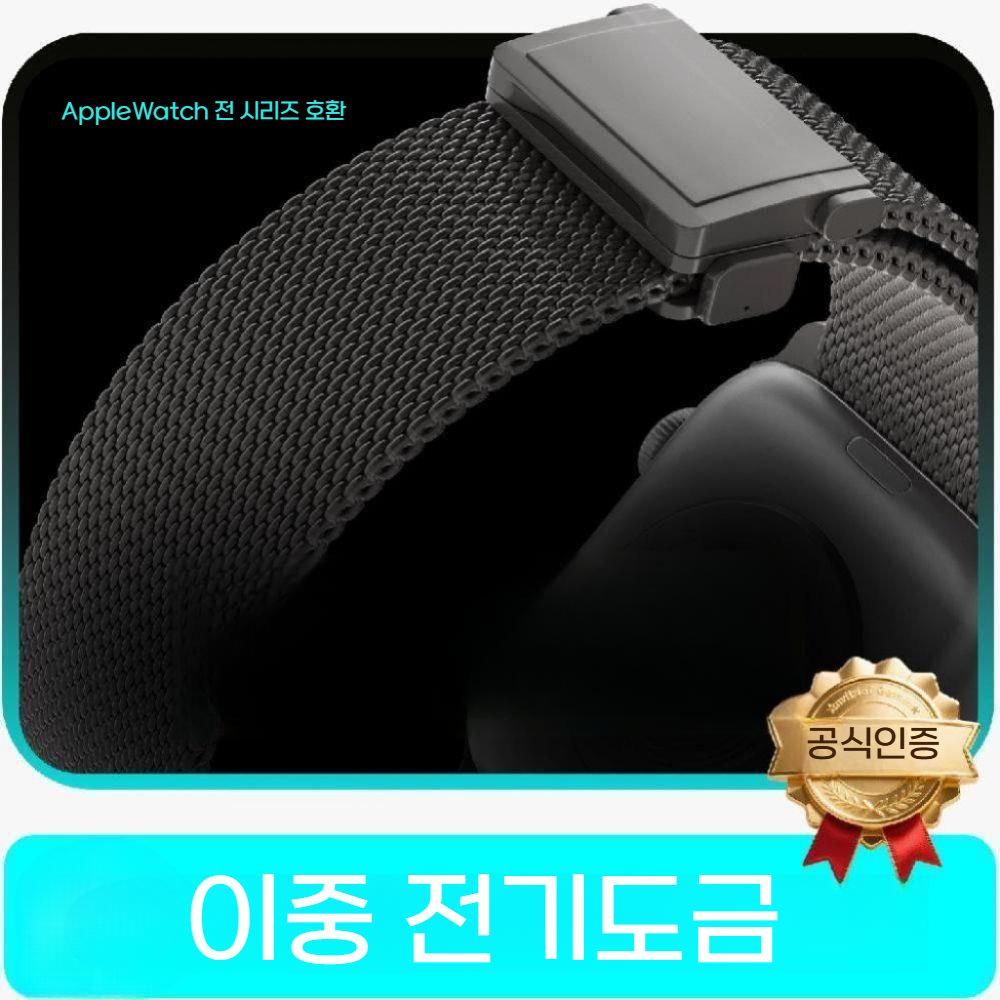 애플워치11 울트라3 SE3 스트랩 밀레니즈 루프 메탈 마그네틱 통기성 자석 밴드 - 상세 이미지 3