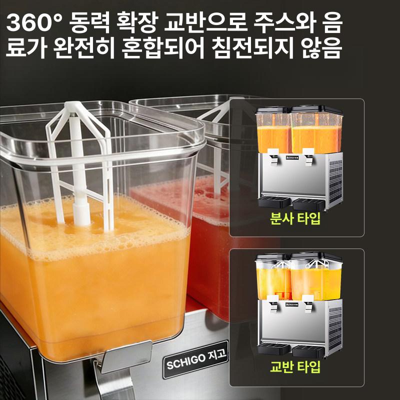 냉음료 디스펜서 업소용 뷔페 주스 음료수 통 2구 디스펜서 - 상세 이미지 5