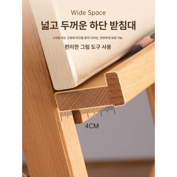 감성적인 드로잉 지지대 보드 탁상용 서랍형 우드 거치대 화판 두꺼운 수입 앞으로 기울어진 - 상세 이미지 3