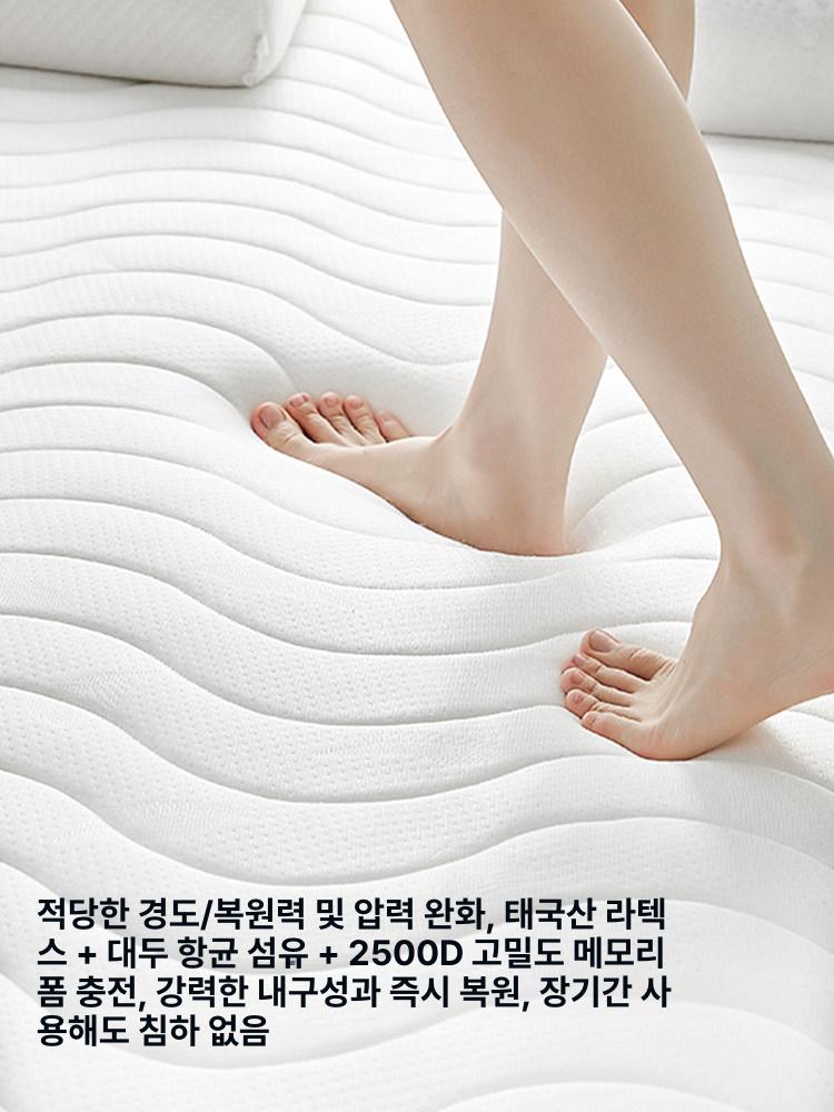 템퍼 토퍼 싱글 화이트 200cm x A 100 웨이브 체크 화이트 5cm 100x200cm - 상세 이미지 2