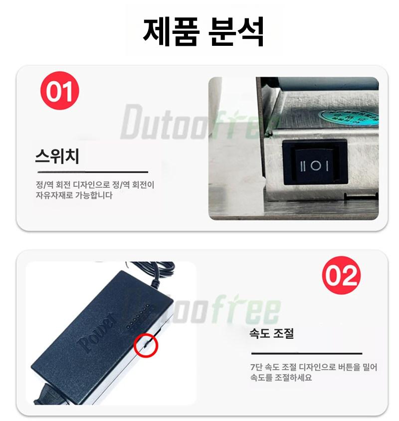전동 숫돌 칼갈이 공구 연마 주방 연마기 칼연마 샌더 샌더기 주방용품 - 상세 이미지 5