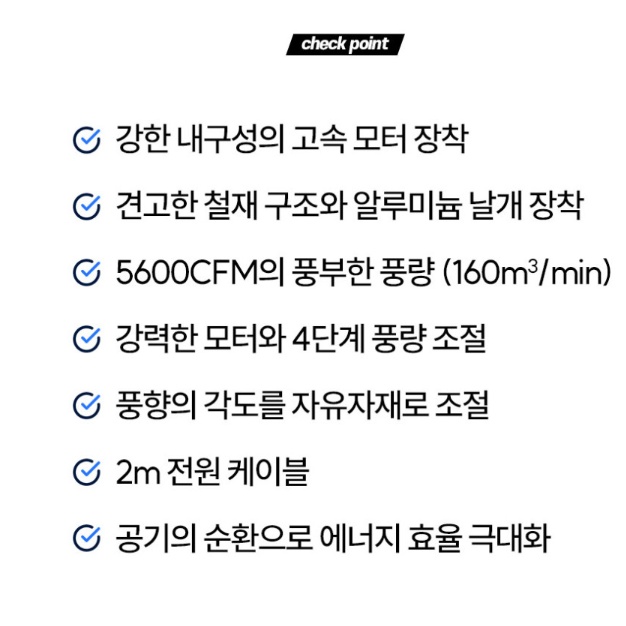바닥용 알루미늄날개 45cm 산업용팬 야외용 작업장 앉은뱅이 써큘레이터 선풍기 - 상세 이미지 5