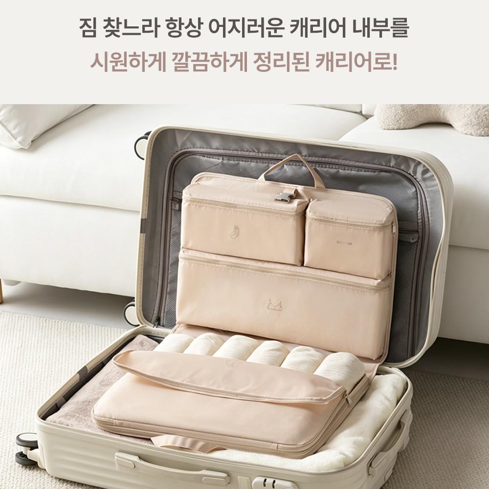 캐리어 정리 여행용 압축 파우치 7in1 부피 순삭 방수 가방 압축팩 - 상세 이미지 4