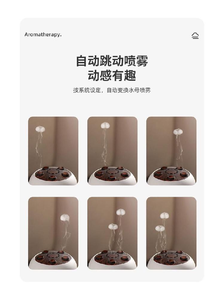 해파리 무드등 인테리어 집들이 가정용 습도조절 집들이선물 인테리어조명 수면무드등 수유등 - 상세 이미지 4