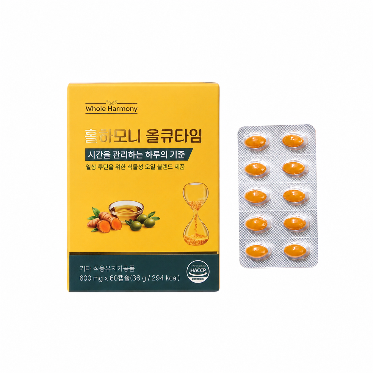 커큐민 올리브오일 캡슐 홀하모니 올큐타임 60캡슐, 1개