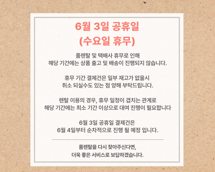 휴무-001_(25).png