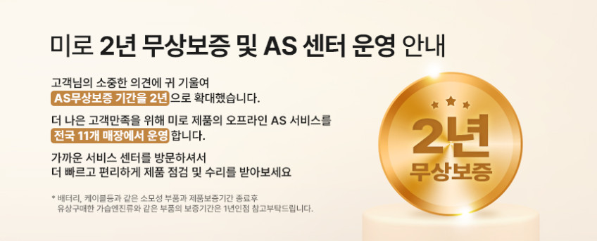 미로 스마트에너지 저소음 가정용 10L 제습기 (12-18L) 판매처 상세 정보 이미지 1