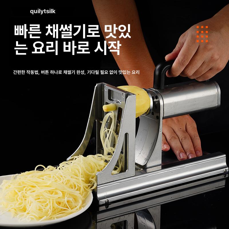 전동 무갱 기계 당근 회전 우아한 무채 전기 채썰기 업그레이드 전동 알루미늄 채칼 - 상세 이미지 4