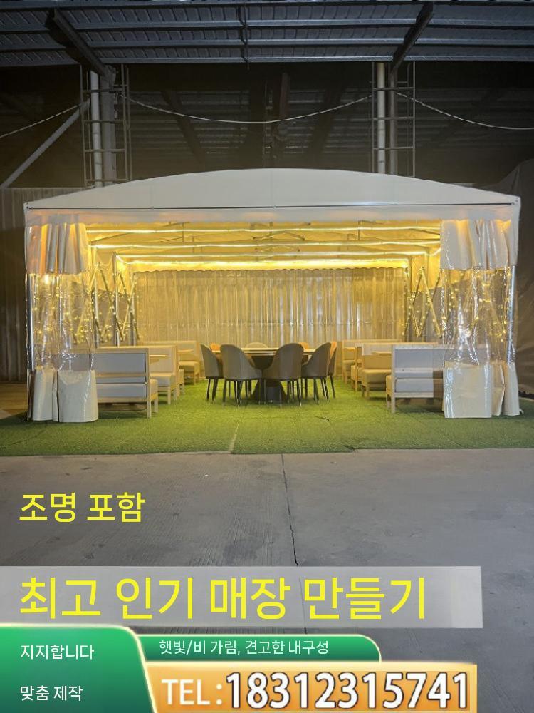 차고지 조립식 캐노피천막 축제 주차장 야외천막 대형 행사용 접이식 행사용천막 그늘막 텐트 4x6x2.5m 두껍고 바람에 강함 - 상세 이미지 3