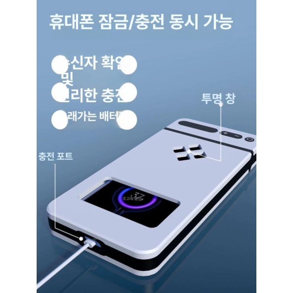 프리미엄 스마트폰중독 아크릴 휴대폰 보관함 스티커 표지판 잠금 투명화이트 1단계 프로 투명 - 상세 이미지 4