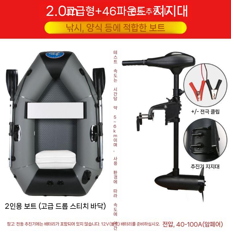 수상 선박 바퀴 물놀이 카약 요트 트레일러 방수 고무보트 패들 접이식 낚시배 선박용 부품 2.7m 디럭스 (4-5인) - 상세 이미지 4