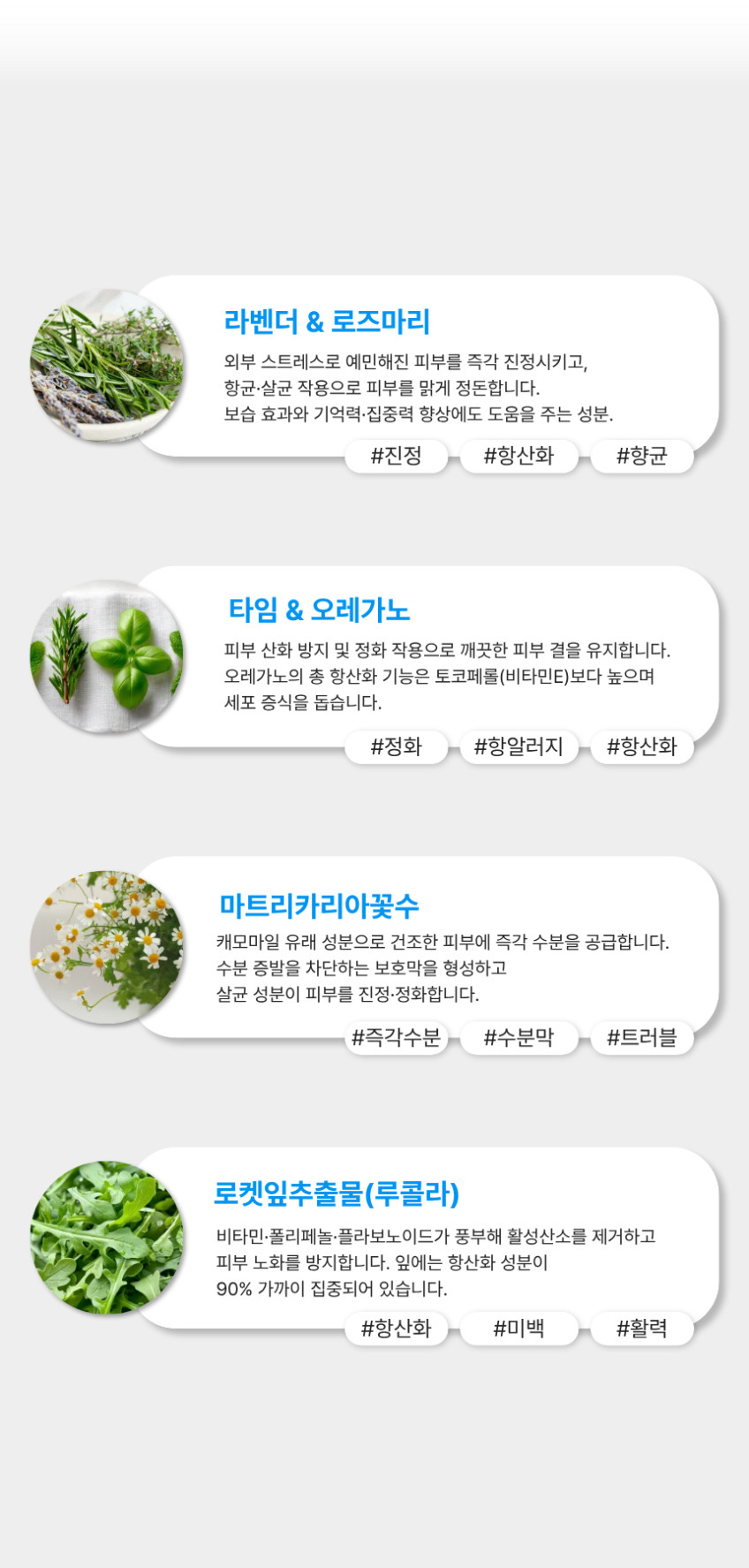 크림_상세페이지_10_(1).png (848×1775)