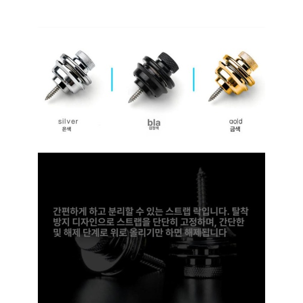 고급 아크릴 장식 사인보드용 벽고정걸이 액자용 액자 고정나사 실버 1개 풀아웃잠금버클 - 상세 이미지 2