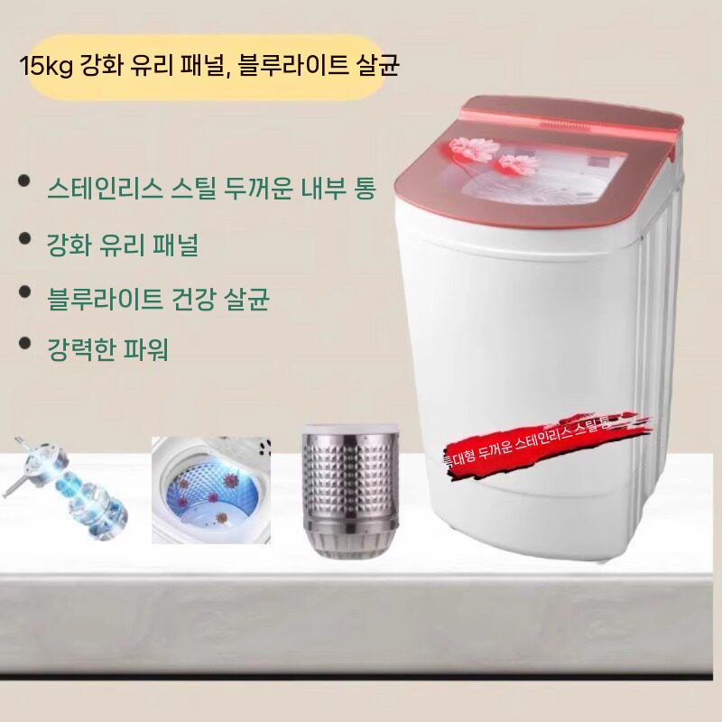 업소용 전자식 빨래 탈수 원룸 청소포 수건 밀대 수영장 물놀이 물걸레 막대걸레 - 상세 이미지 3