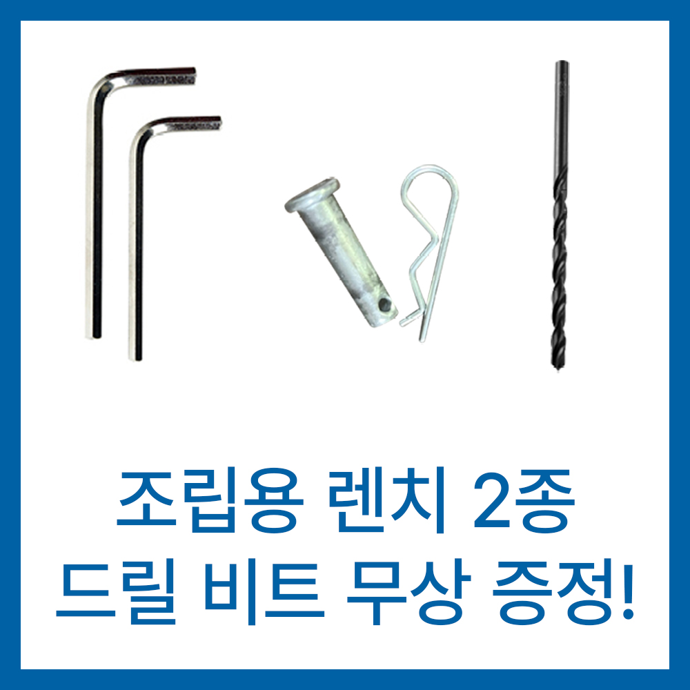 예초기 부착 로타리 날 텃밭 밭갈이 예초 잡초 제거 관리기 2종 세트 - 상세 이미지 2