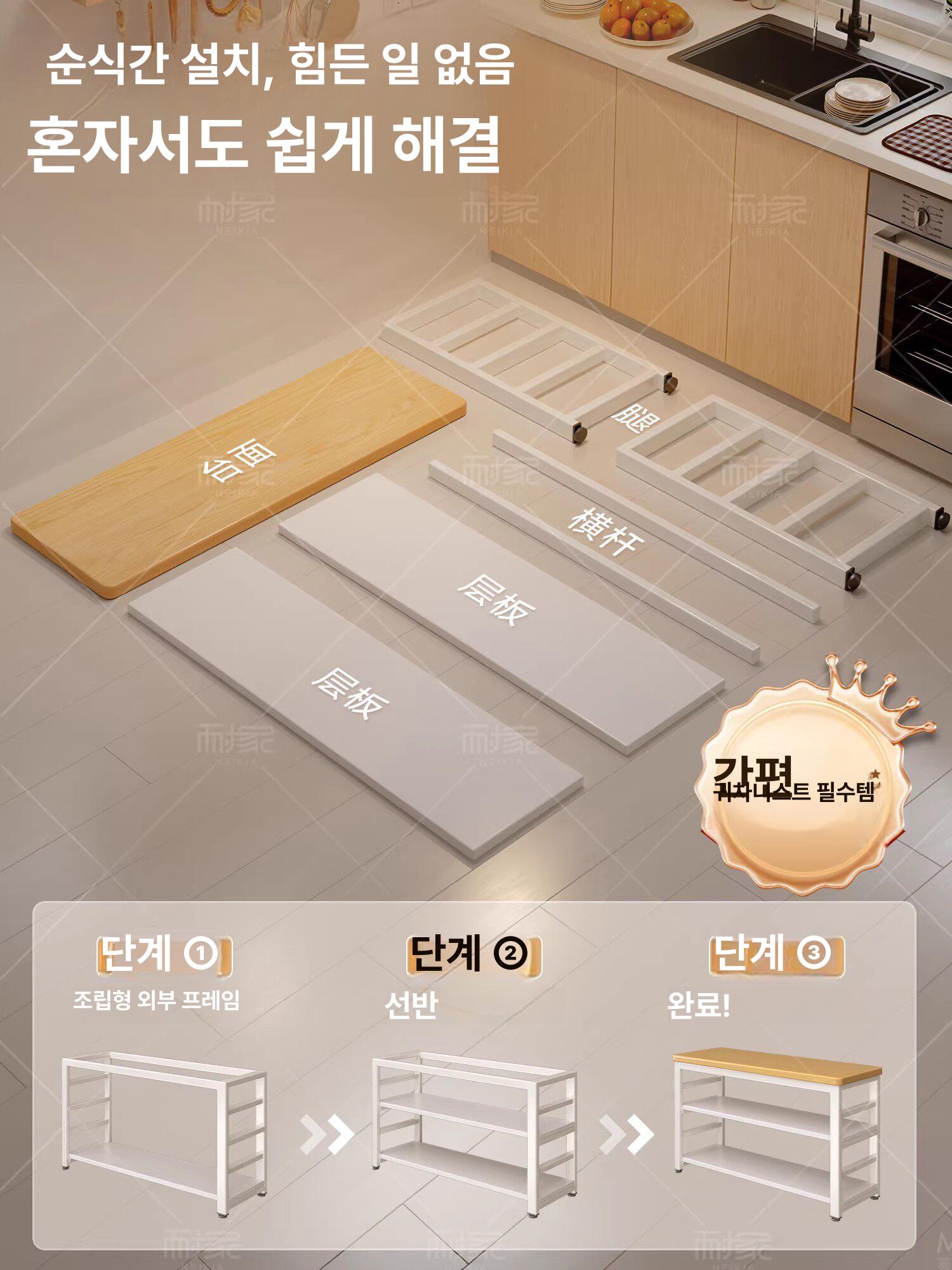 폭좁은 선반 얇은 책장 틈새장 슬림 책꽂이 원목 카페 수납장 무타공 - 상세 이미지 5