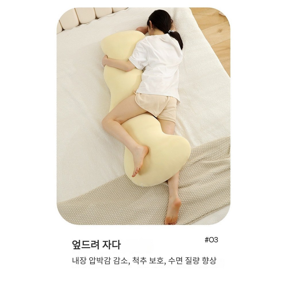 바디필로우 수면쿠션 폭신한 침대 롱베개 고밀도 구름 냉감 파도 - 상세 이미지 4