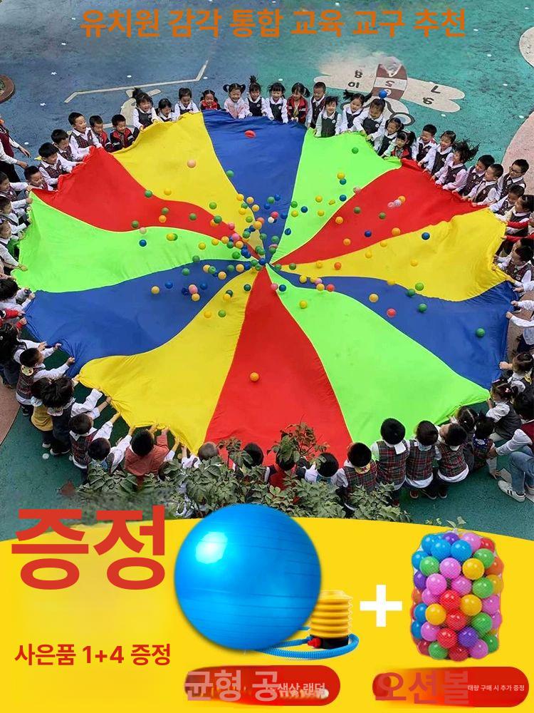 룰렛 돌림판 스탠드 이벤트 추첨 게임판 9.0m 4색 (오션볼+밸런스볼+보관가방포함) - 상세 이미지 3