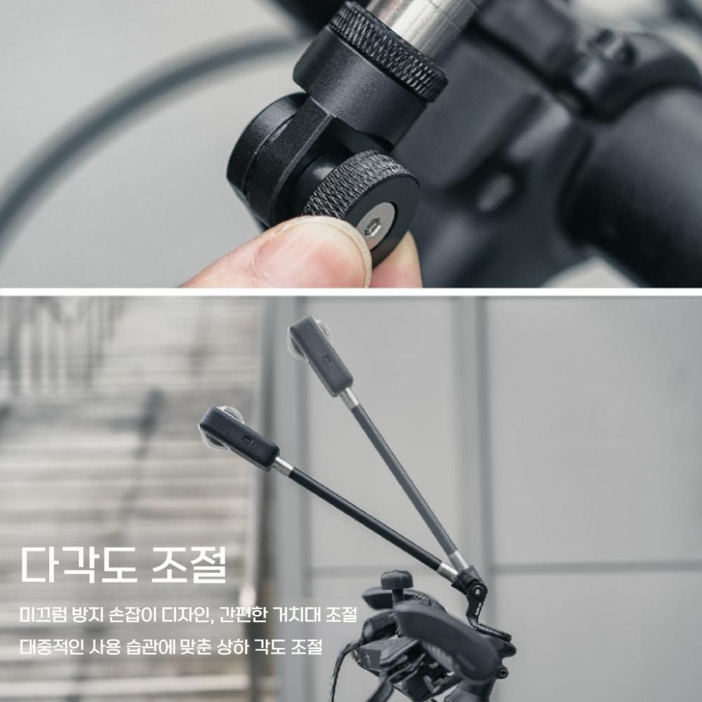 오즈모360 거치대 라이딩 자전거 오토바이 핸들바 마운트 - 상세 이미지 5