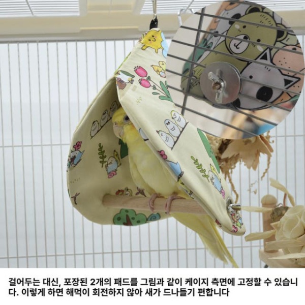 시원한 철장용 모란 둥지 조류 새집 날림장용 앵무새 은신처 여름옐로우앵무새작은 - 상세 이미지 4