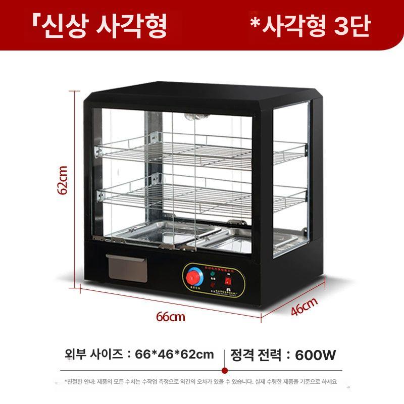업소용 온열쇼케이스 보온 진열대 제과점 전시 진열장 유리문 카페 - 상세 이미지 3