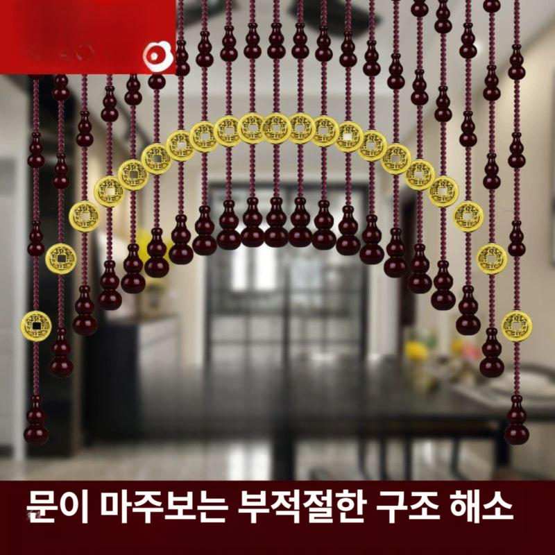 구슬 커튼 중국집 발 식당 아치형 장식 커텐 발 나무 비즈 중 문발 - 상세 이미지 2