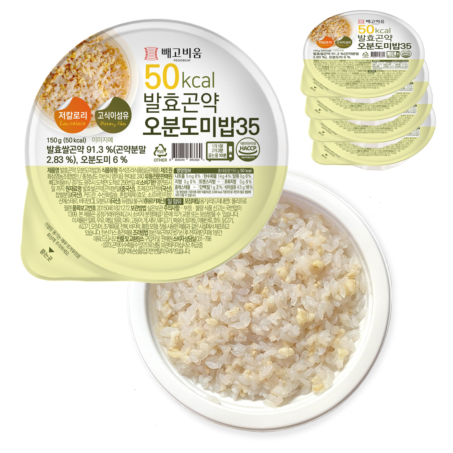 빼고비움 초저칼로리 오분도미밥 35 (35kcal/100g 발효 곤약밥) 150g, 5개 - 상세 이미지 2