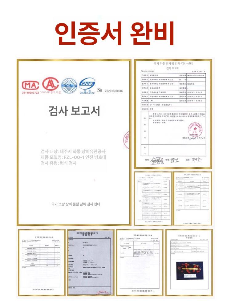 구조용 삼각대 맨홀 인명구조 안전 작업 삼각대 10m 강선 1200lb - 상세 이미지 5