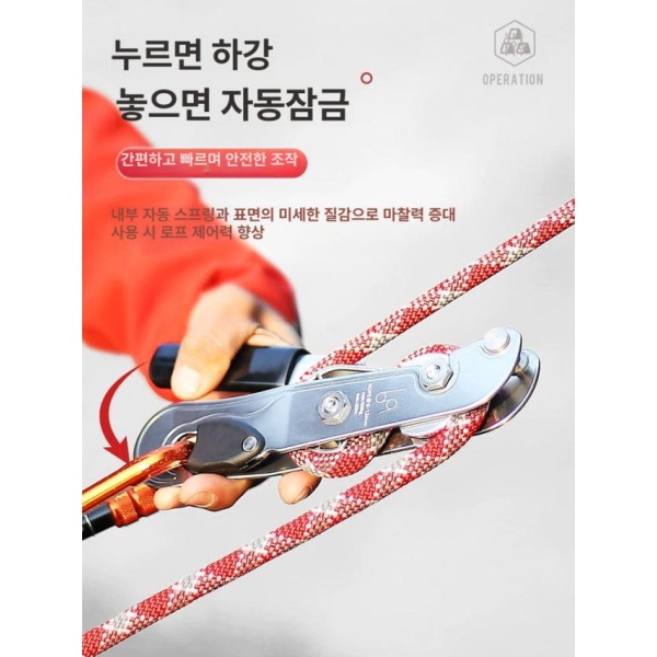 안전한 등산용 클라이밍 장비 하강기 어센더 자동 잠금 장치 블루 - 상세 이미지 3